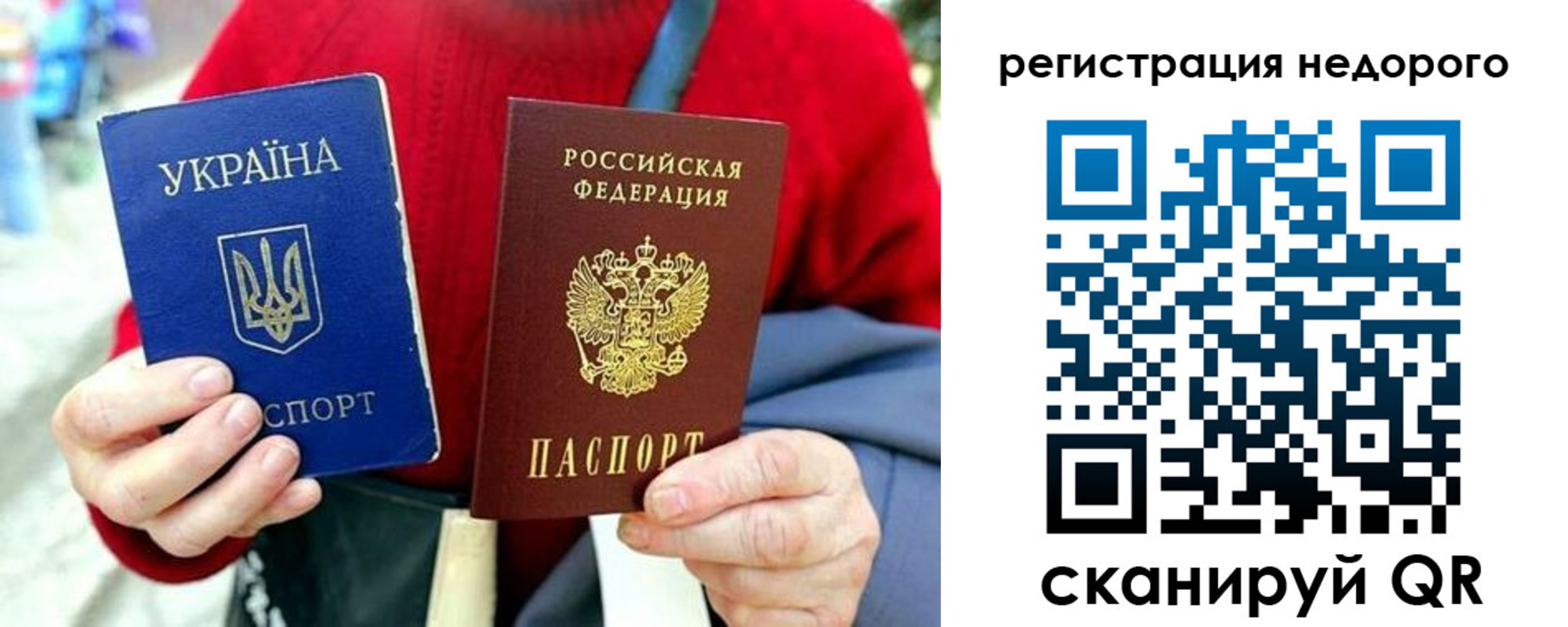 купить прописку в Североуральске