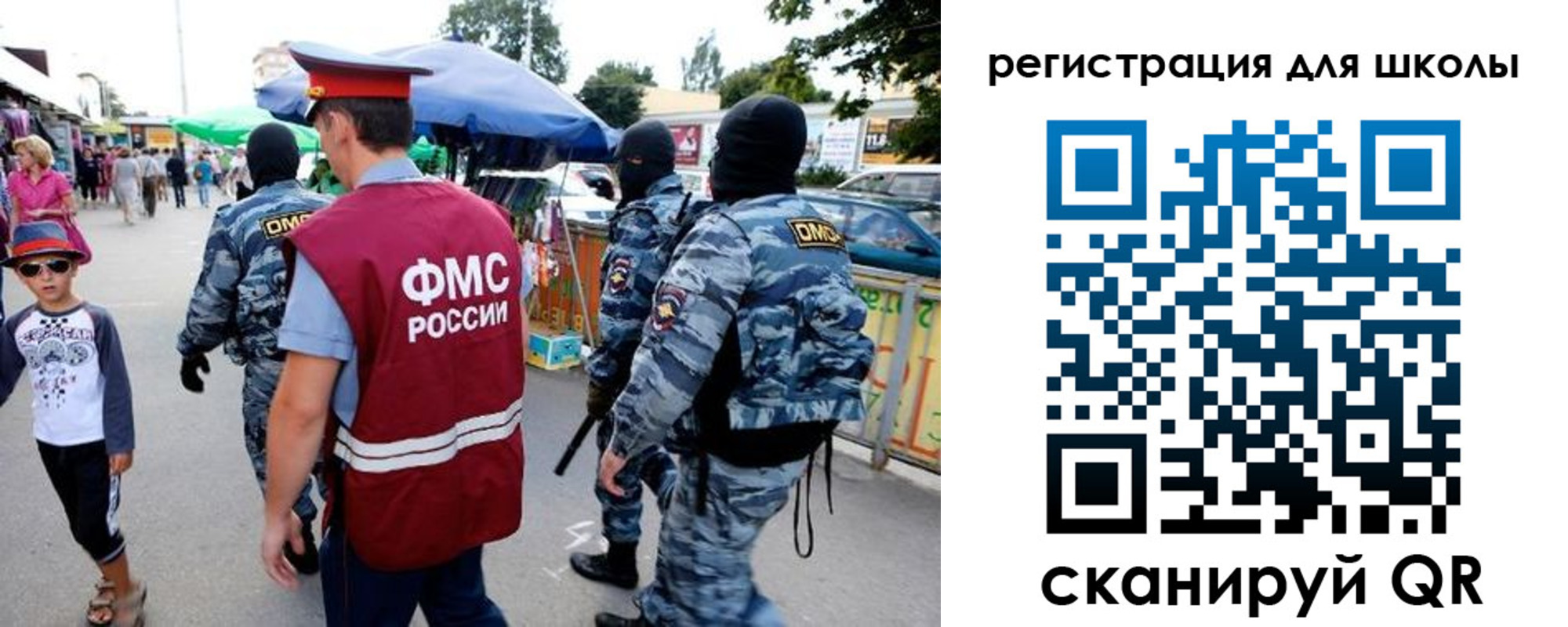 временная прописка в Североуральске