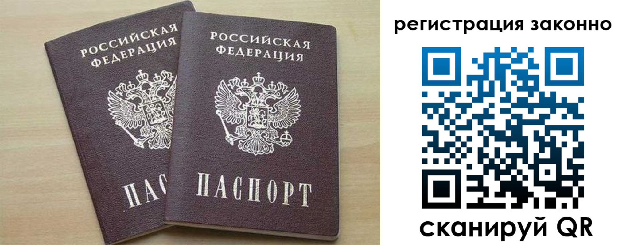 регистрация для школы в Североуральске